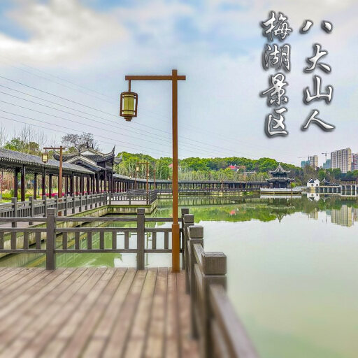 中牟怎样与 720 全景团队保持良好的沟通？