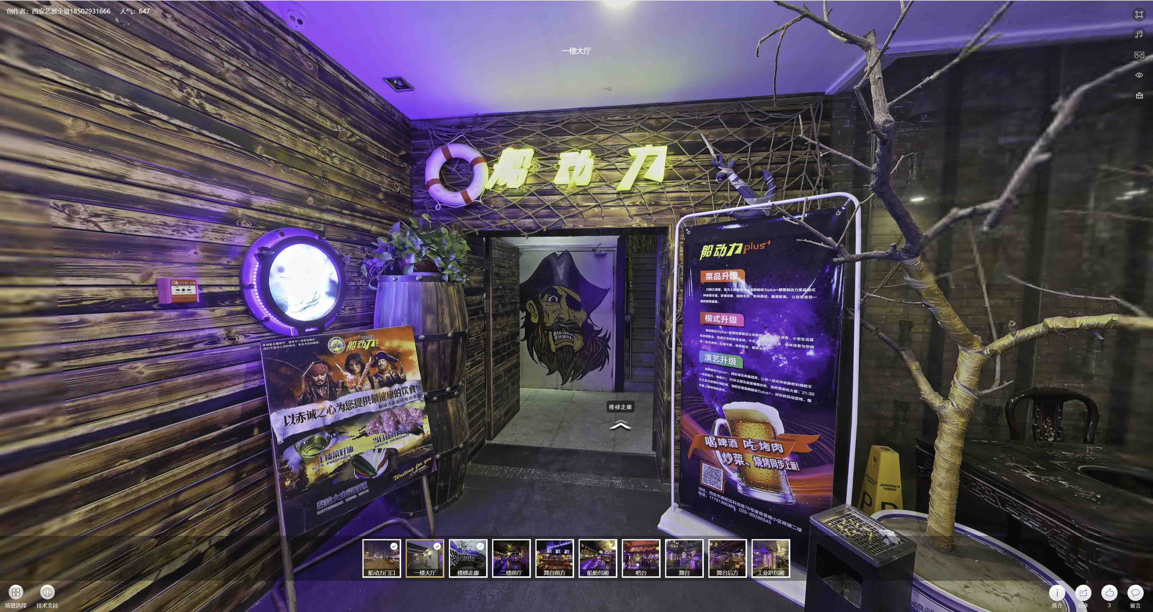 中牟VR全景拍摄与虚拟现实技术：区别、联系及其在各行业的应用前景